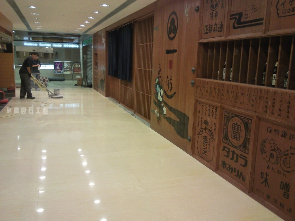 合和中心 - 冠峰雲石工程實例 - 第5張 圖片 - 2009年12月18日 - hksummit.com