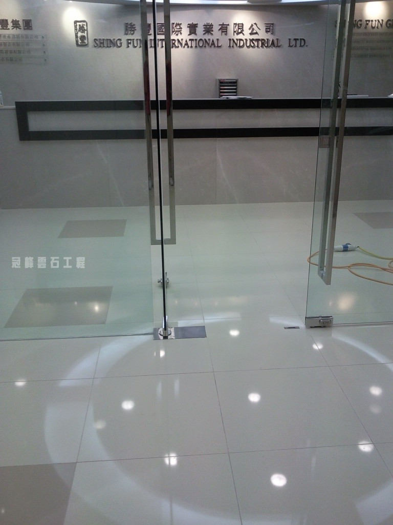 勝豐國際 - 冠峰雲石工程實例 #6 圖片 - 2009年12月25日 - hksummit.com