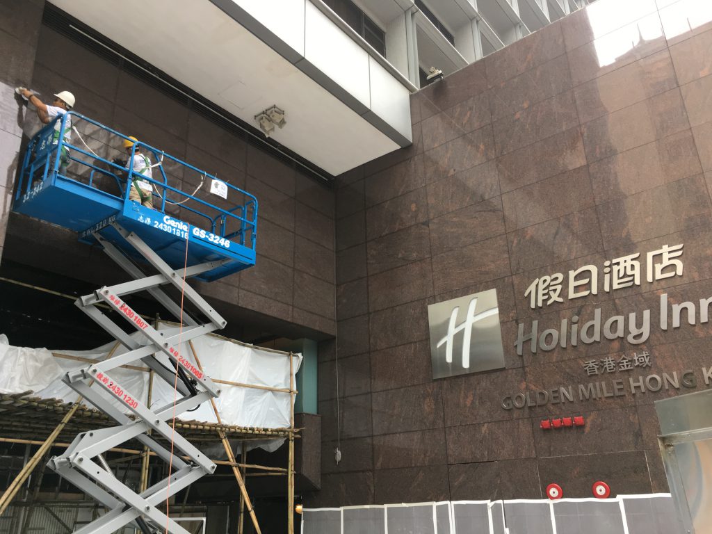 金域酒店 外牆麻石翻新 - 冠峰雲石工程實例 - 第3張 圖片 - 2017年02月17日 - hksummit.com
